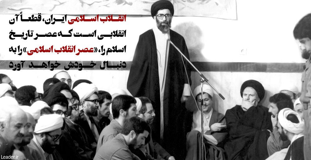 دانلود پاورپوینت درس 10 تاریخ(3)ایران و جهان دوازدهم انقلاب اسلامی