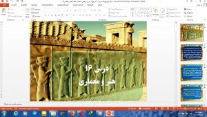 دانلود درس 16 تاریخ 1 ایران و جهان باستان دهم (هنر ومعماری)